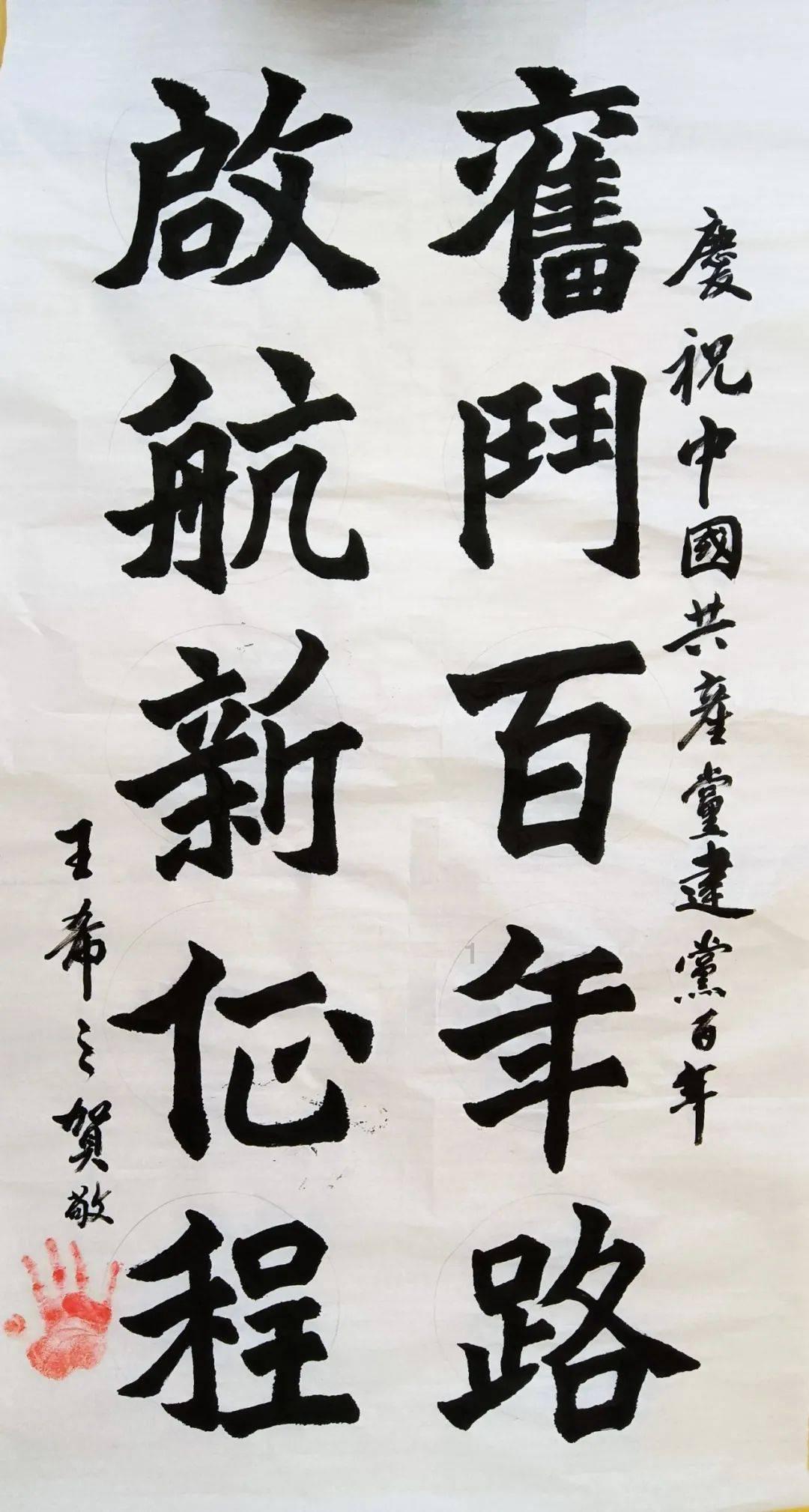 塔科马